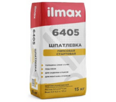 Шпатлевка белая В ПМ гипсовая 1 СС «ilmax 6405», 15кг