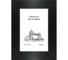 Рамка деревянная со стеклом 10х15 арт.630 Беларусь