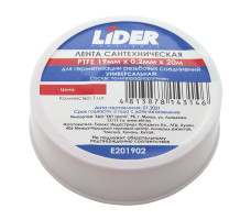 Лента сантехническая PTFE 20 м/19 мм LIDER