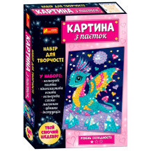 Картинки из песка, блесток, пайеток - №6 Картина из пайеток Дракончик Картинки из песка, блесток, пайеток - №6 Картина из пайеток Дракончик