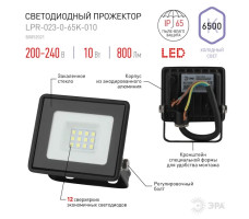 Прожектор светодиодный уличный ЭРА 800Лм IP65 белый арт.LPR-023-W-65K-010
