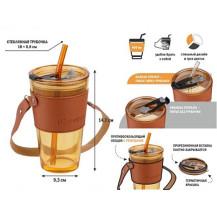 Стакан стеклянный PERFECTO LINEA Amber 450 мл арт. 31-450201 Стакан стеклянный PERFECTO LINEA Amber 450 мл арт. 31-450201