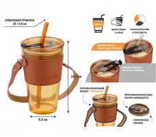 Стакан стеклянный PERFECTO LINEA Amber 450 мл арт. 31-450201