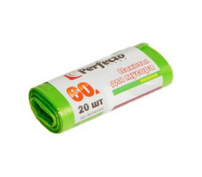 Пакеты для мусора эконом, 60 л, 20 шт., PERFECTO LINEA (Тип дна: звезда.)