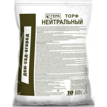 Торф нейтральный Гера 10 л.