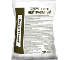 Торф нейтральный Гера 10 л.
