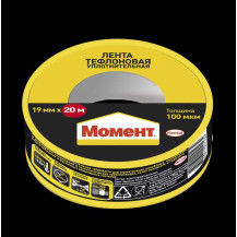 Лента тефлоновая уплотнительная (ФУМ) "Момент" 20 м. Лента тефлоновая уплотнительная (ФУМ) "Момент" 20 м.