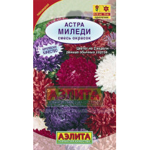 Семена Астра Миледи смесь, 0.2г