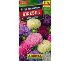 Семена Астра Джевел смесь, 2г