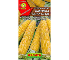 Семена Кукуруза Лакомка Белогорья, 7г