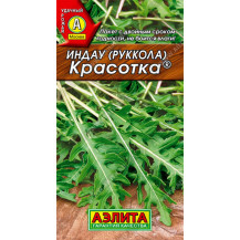 Индау (руккола) Красотка 0,3 г Индау (руккола) Красотка 0,3 г