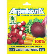 Агрикола 4 морковь свекла, 50г Агрикола 4 морковь свекла, 50г