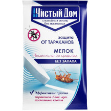 Мелок от тараканов 20г. Чистый Дом