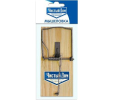 Мышеловка Чистый дом арт.048