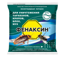 Средство инсектоакарицидное "Фенаксин" (125 г)