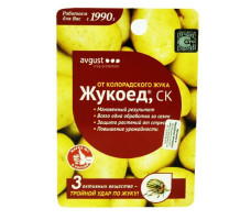 Инсектицид-Жукоед 0.009л