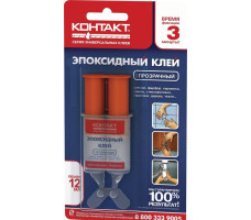 Клей эпоксидный Контакт прозрачный 0,012л арт,КЭ 144 -Б12 ШП 12052 Китай