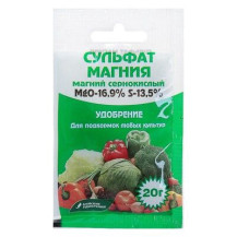 Магний сернокислый (сульфат магния) 20г Магний сернокислый (сульфат магния) 20г
