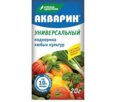 Акварин 20г (NPK-18:18:18) ВРУ универсальное