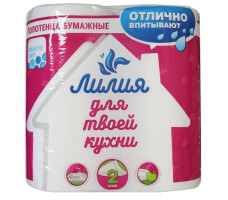 Полотенца бумажные двухслойные, белые, 2 рул. Лилия
