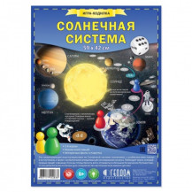 Игра-ходилка с фишками Солнечная система 59,5х42 см Игра-ходилка с фишками Солнечная система 59,5х42 см