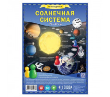 Игра-ходилка с фишками Солнечная система 59,5х42 см
