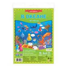 Игра-ходилка с фишками В океане 59,5х42 см Игра-ходилка с фишками В океане 59,5х42 см