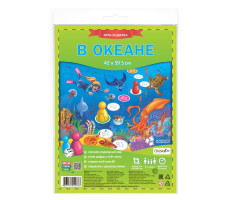 Игра-ходилка с фишками В океане 59,5х42 см