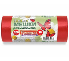 Мешки для мусора Премиум Ромашка красные 120л 10шт арт.ВР-0051