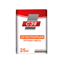 Смесь печная огнеупорная СЭВ 1750С 25кг Смесь печная огнеупорная СЭВ 1750С 25кг