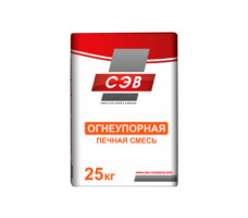 Смесь печная огнеупорная СЭВ 1750С 25кг