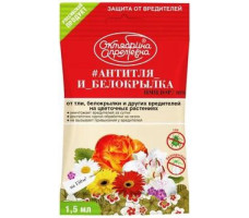 Имидор Антитля и Белокрылка 1,5мл амп. на цветочных растениях 10/ 50 Щ