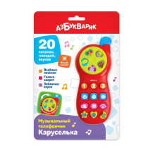 Игрушка "Телефончик "Каруселька" арт. 3133А Игрушка "Телефончик "Каруселька" арт. 3133А