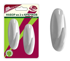 Набор из 2-ух крючков овал Эконом арт. SM27-205
