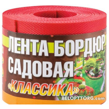 Лента бордюрная садовая "Классика" ЭКО36ПС Н=10см, L=9м 256020 Лента бордюрная садовая "Классика" ЭКО36ПС Н=10см, L=9м 256020