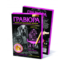 Гравюра №13 Кошка и собака Гравюра №13 Кошка и собака