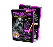 Гравюра №13 Кошка и собака