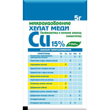 Хелат МЕДИ 5г Хелат МЕДИ 5г