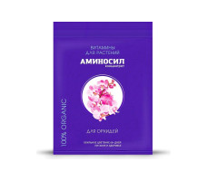 Удобрение органическое для орхидей Аминосил Витамины 50 мл.