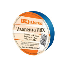 Изолента ПВХ TDM синий 19 мм., 20 м. арт. SQ0526-0005 Изолента ПВХ TDM синий 19 мм., 20 м. арт. SQ0526-0005