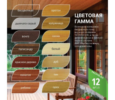 Масло колеруемое для террас и садовой мебели FARBITEX ПРОФИ WOOD палисандр, 450 мл.