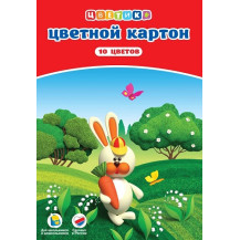 Набор цветного картона А-4 "Цветик" 10цв.10л.,220г/м2