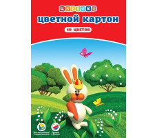 Набор цветного картона А-4 "Цветик" 10цв.10л.,220г/м2
