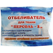 Отбеливатель Персоль-2 200г (20 шт) Отбеливатель Персоль-2 200г (20 шт)