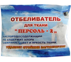 Отбеливатель Персоль-2 200г (20 шт)