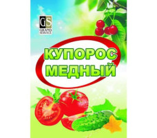 Купорос медный 180 гр.