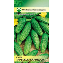 Семена Огурцы Парижский корнишон 0,8г Семена Огурцы Парижский корнишон 0,8г