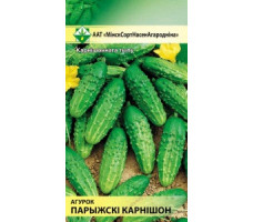 Семена Огурцы Парижский корнишон 0,8г