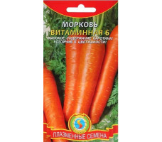 Семена морковь "Витаминная-6" 1.5 гр.