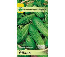 Семена Огурец Гурман F1 0,6 г